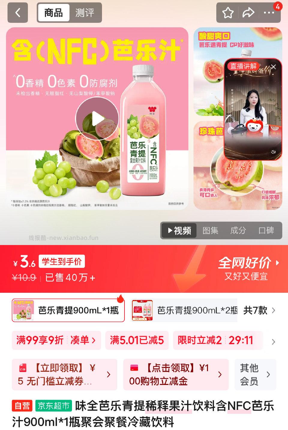 sqk5弹2 - 线报酷