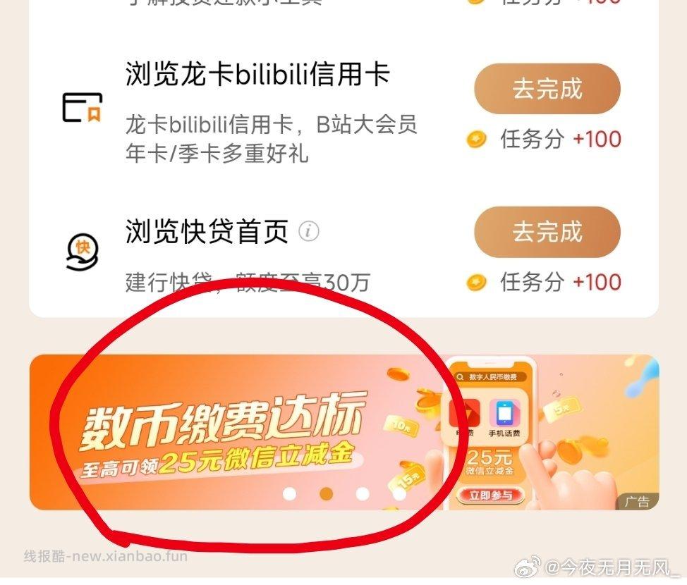 jh充100hf有5ljj - 线报酷