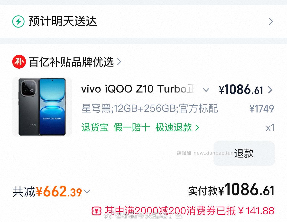 最近在给外婆选手机感觉是好价哎 - 线报酷