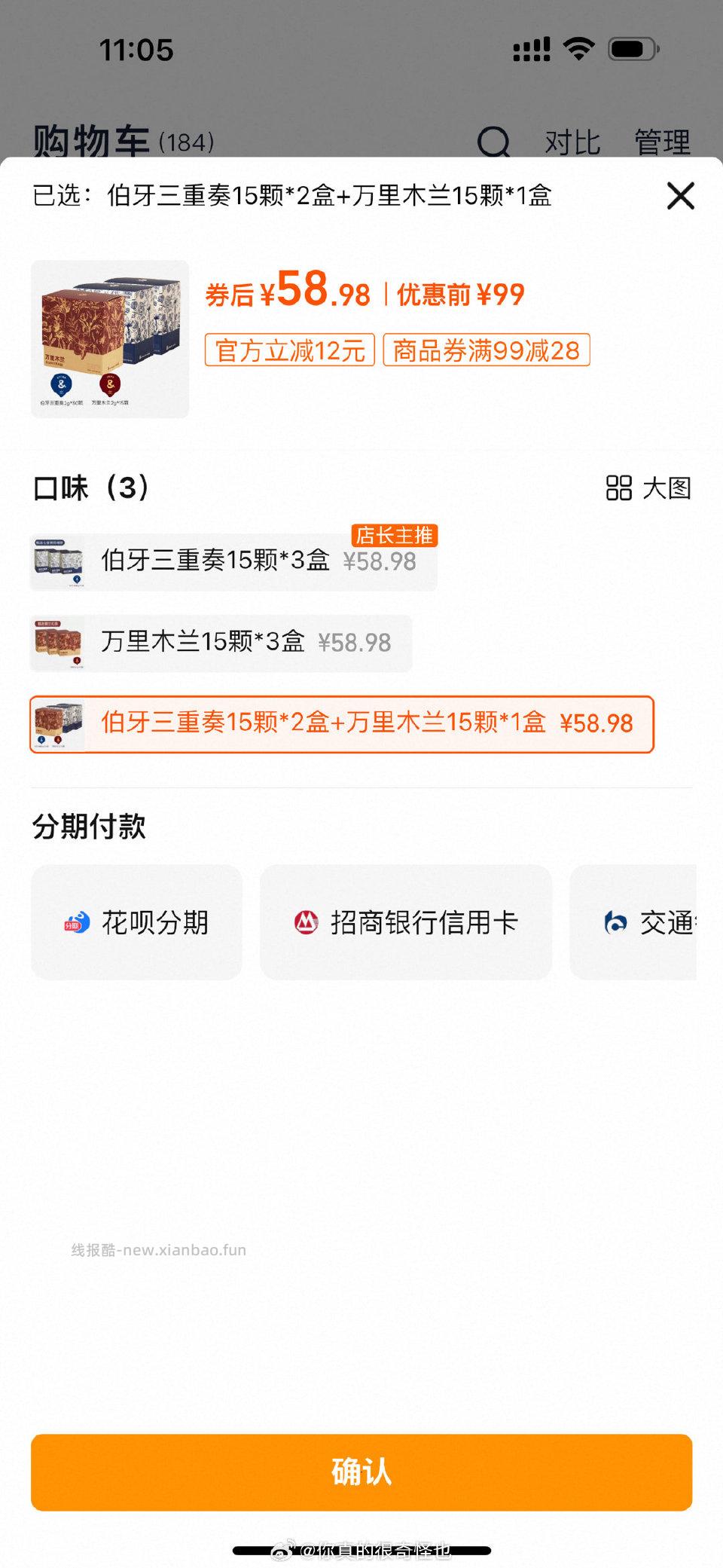 4045颗连咖啡 - 线报酷