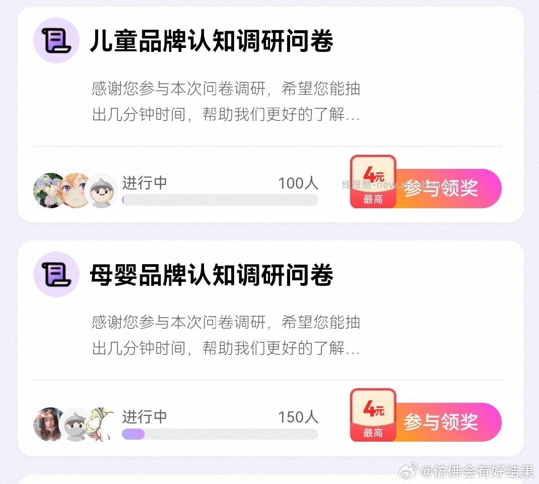 yjwd 蹲 - 线报酷