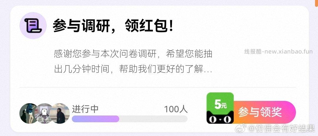 yjwd问彩妆的 - 线报酷