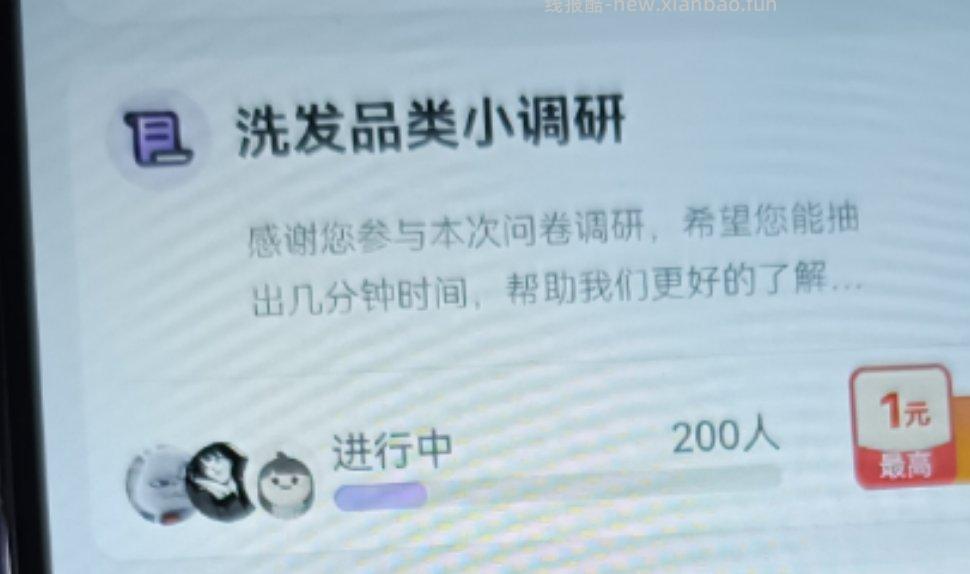 yjwd女有孩18以上防脱柔顺滋润认准头像超话姐妹发的总结一下 - 线报酷