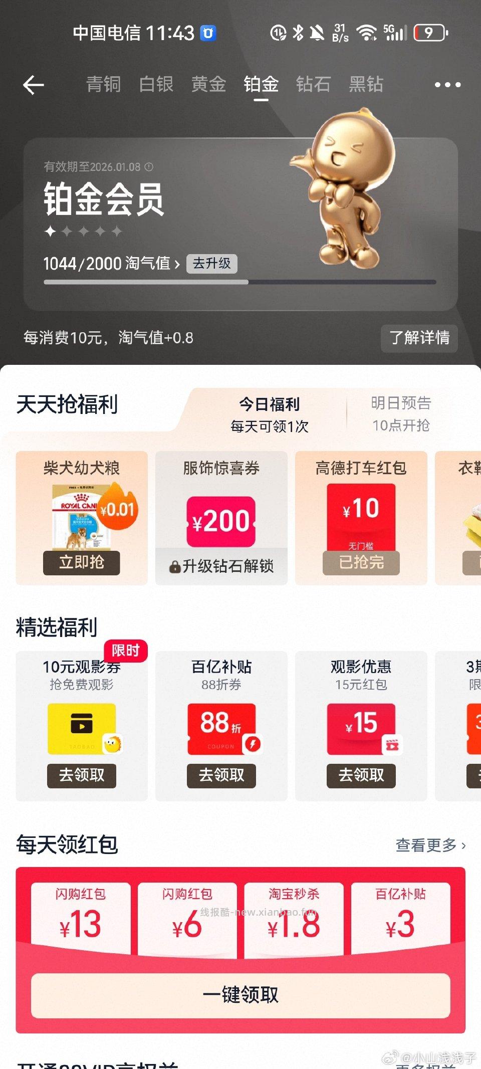 xfq我没有 - 线报酷