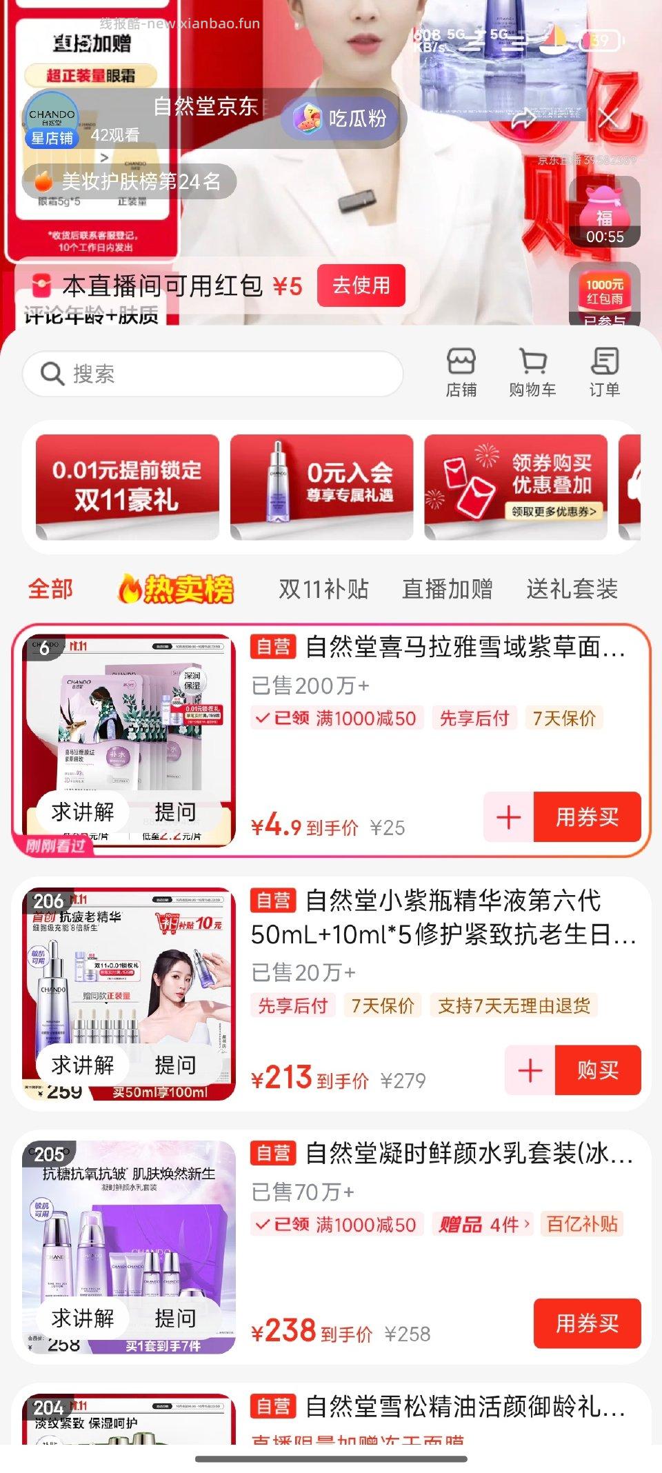 速度zbj5砸5。0入 - 线报酷