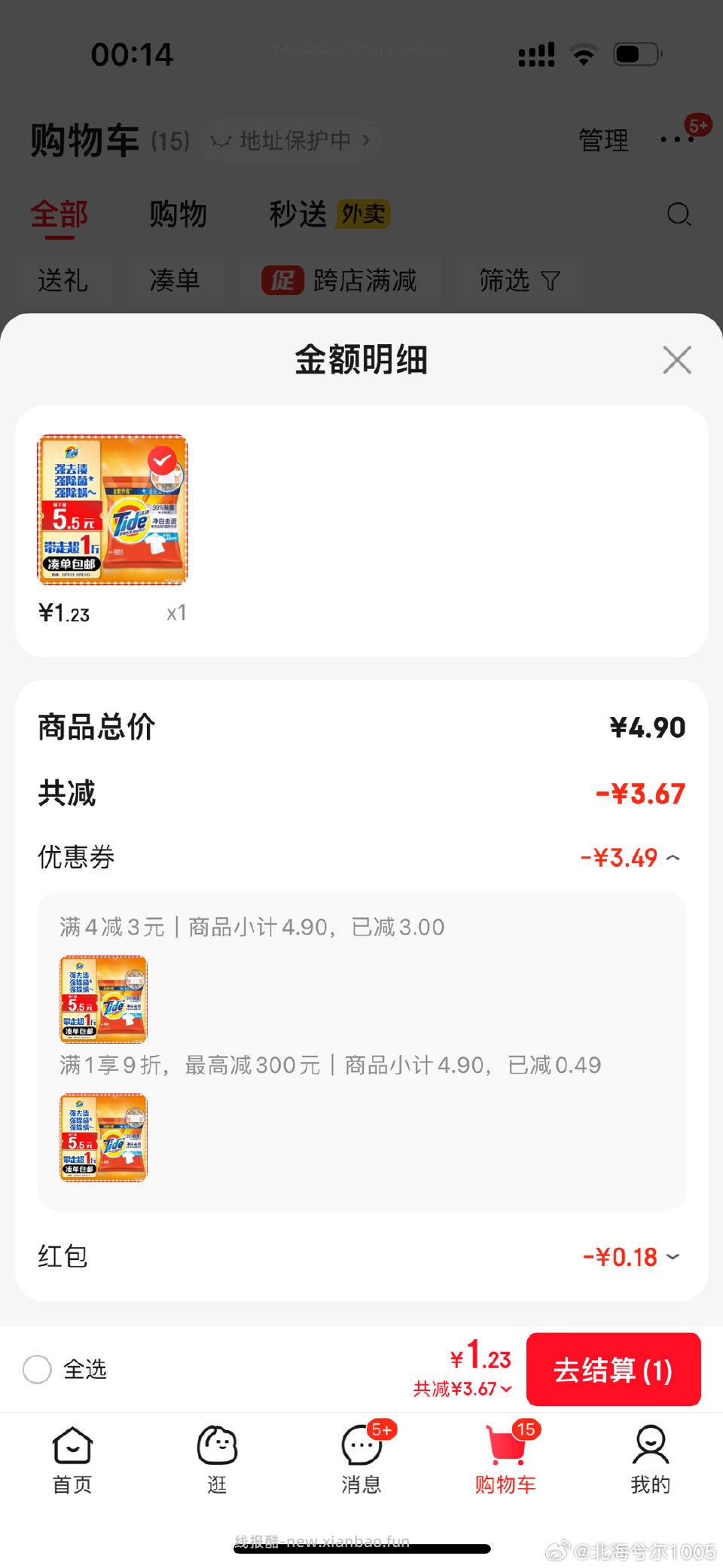 叠雨0入 - 线报酷