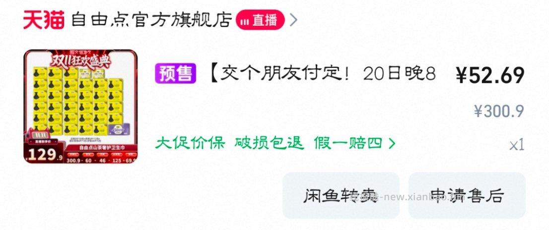 这款有买吗？现在降价了jb之后退了18.8。如果有发过可以提醒我删 - 线报酷