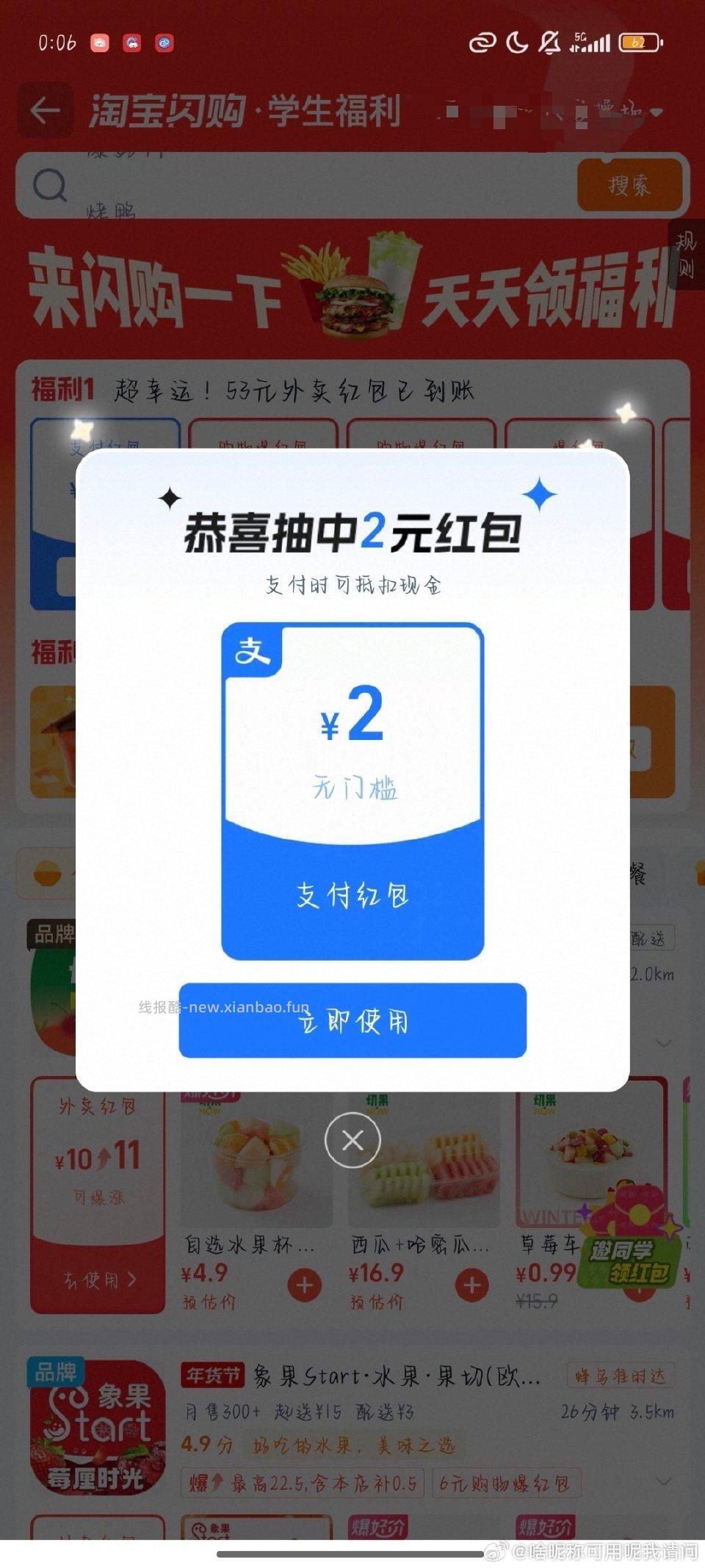 居然还有 - 线报酷