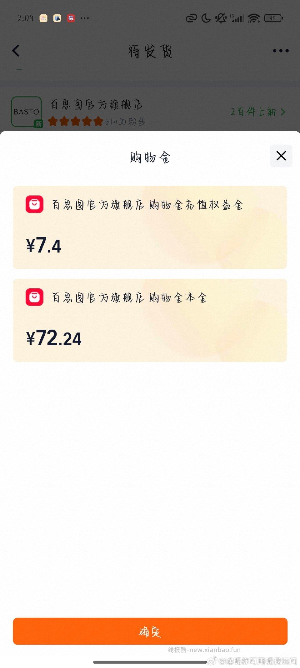 bst游牧诗人再创新低到手只需60元！！ - 线报酷