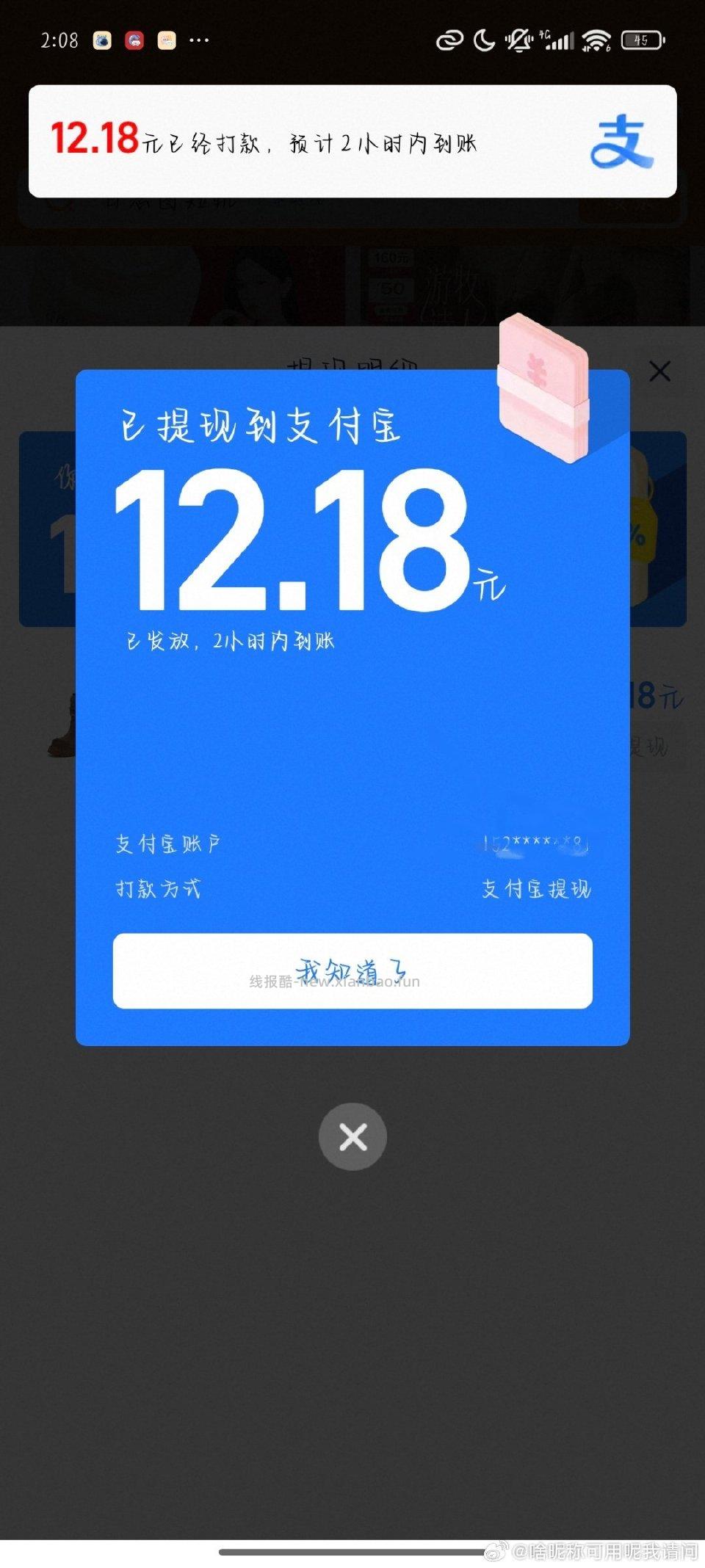 bst游牧诗人再创新低到手只需60元！！ - 线报酷