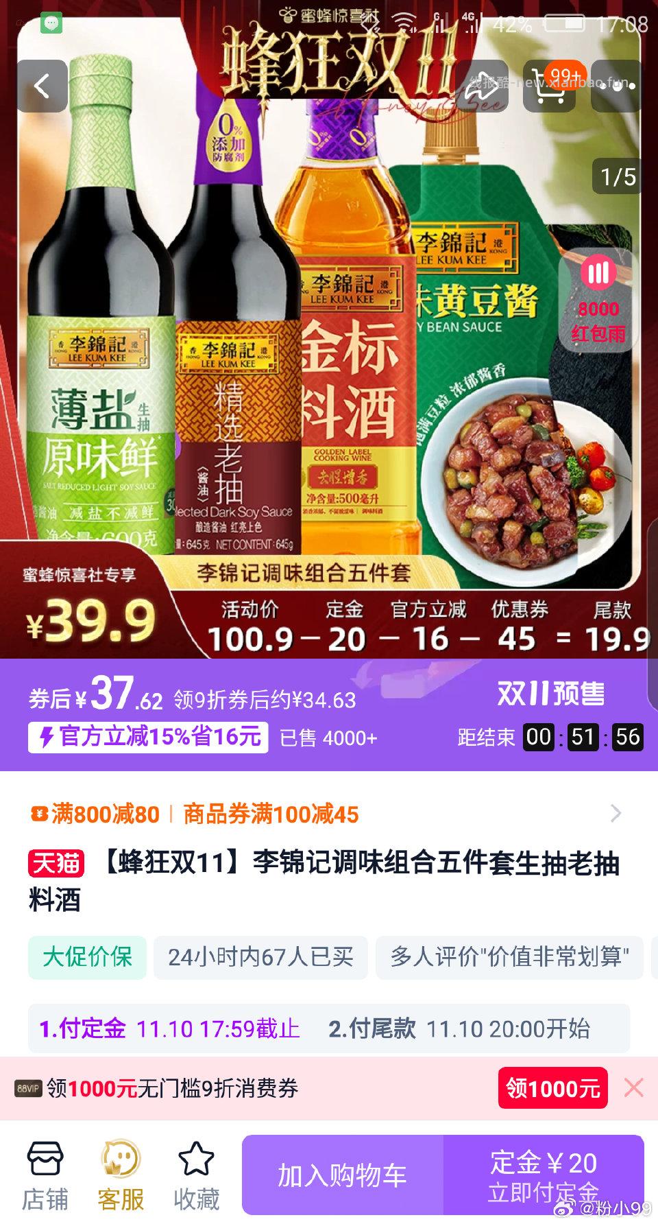 mf低价上轮得的30-15买这个最不用费脑 - 线报酷