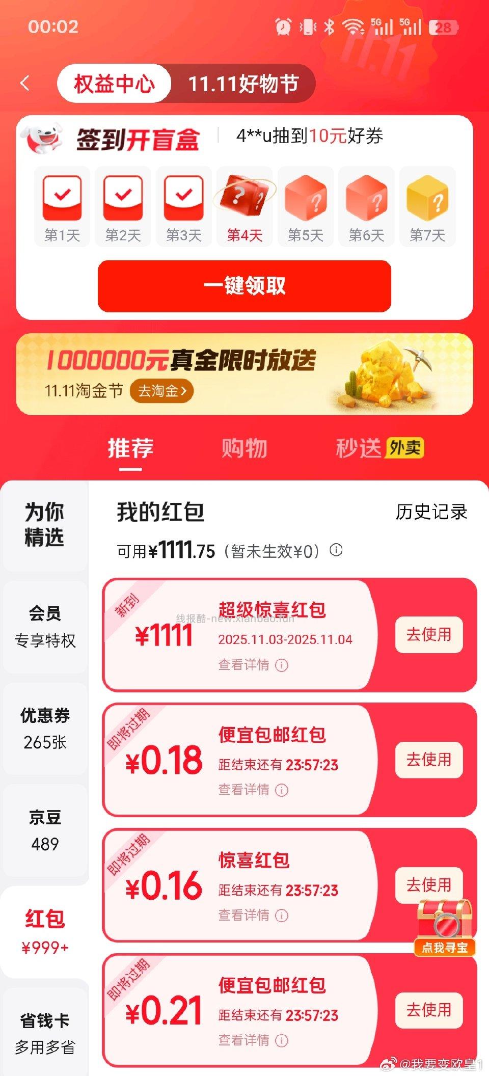 我！200-20膨胀的 - 线报酷