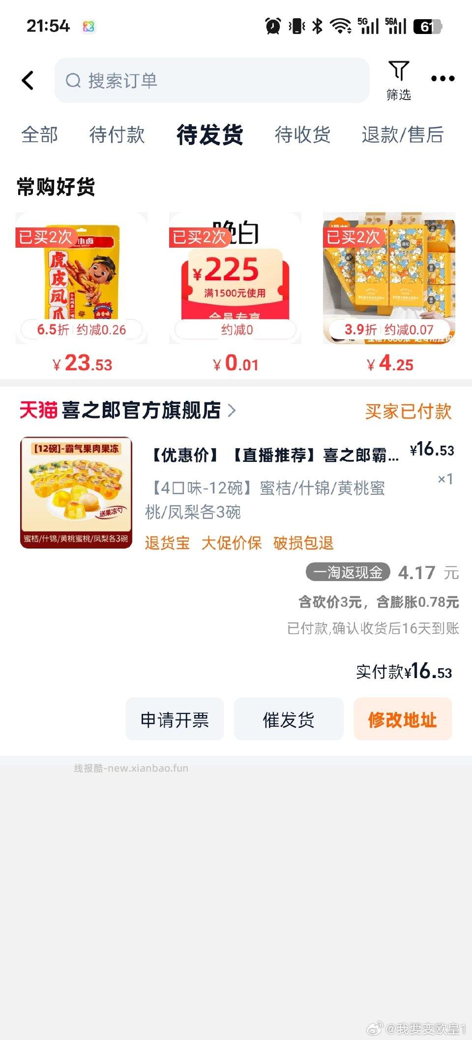 为了不浪费jgpy的30-15 - 线报酷