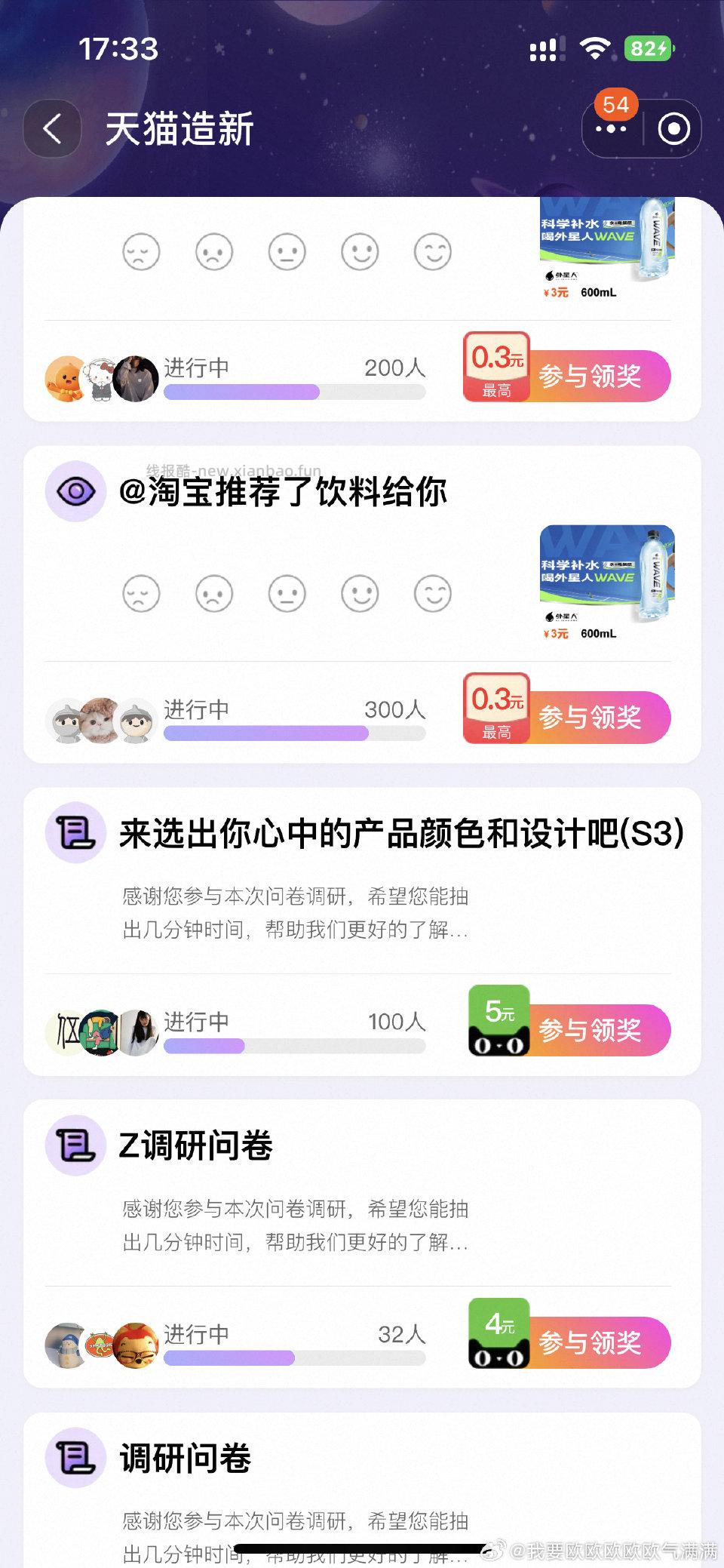 yjwd。S3 - 线报酷