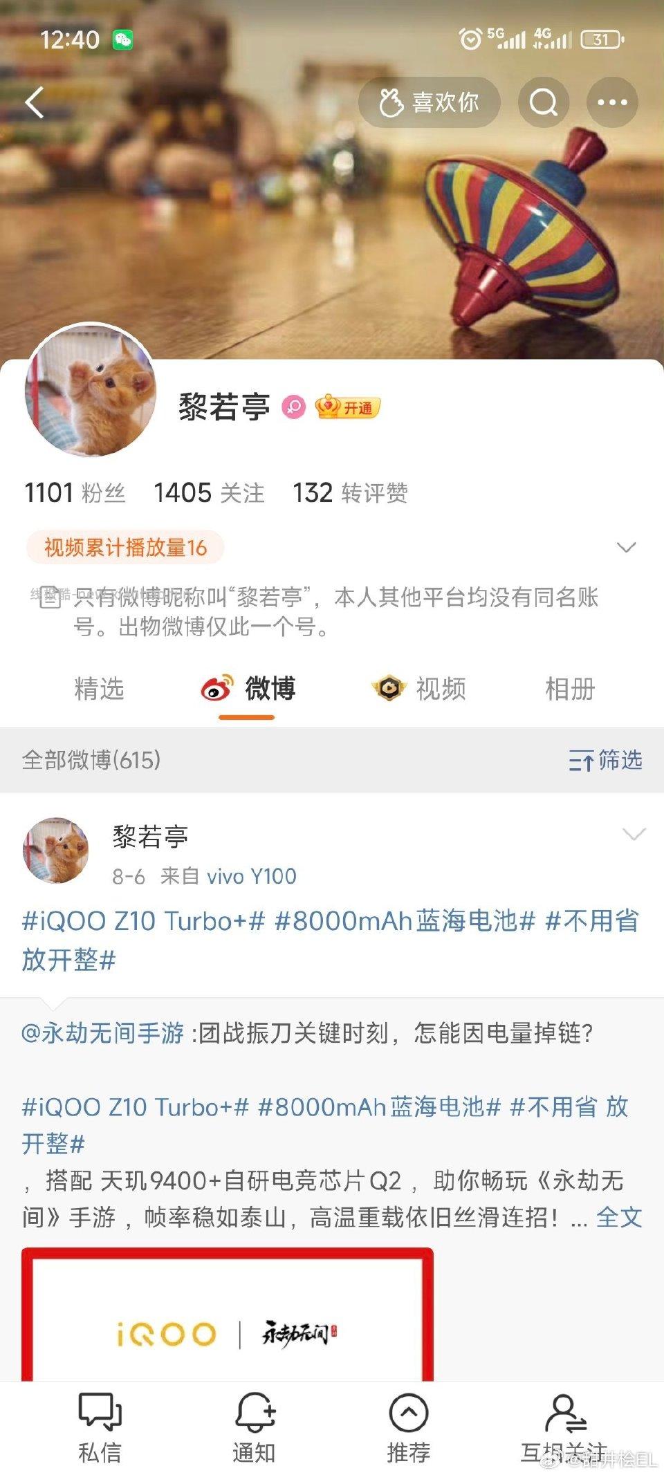 寻人发不出来有点急对不起打扰大家 - 线报酷