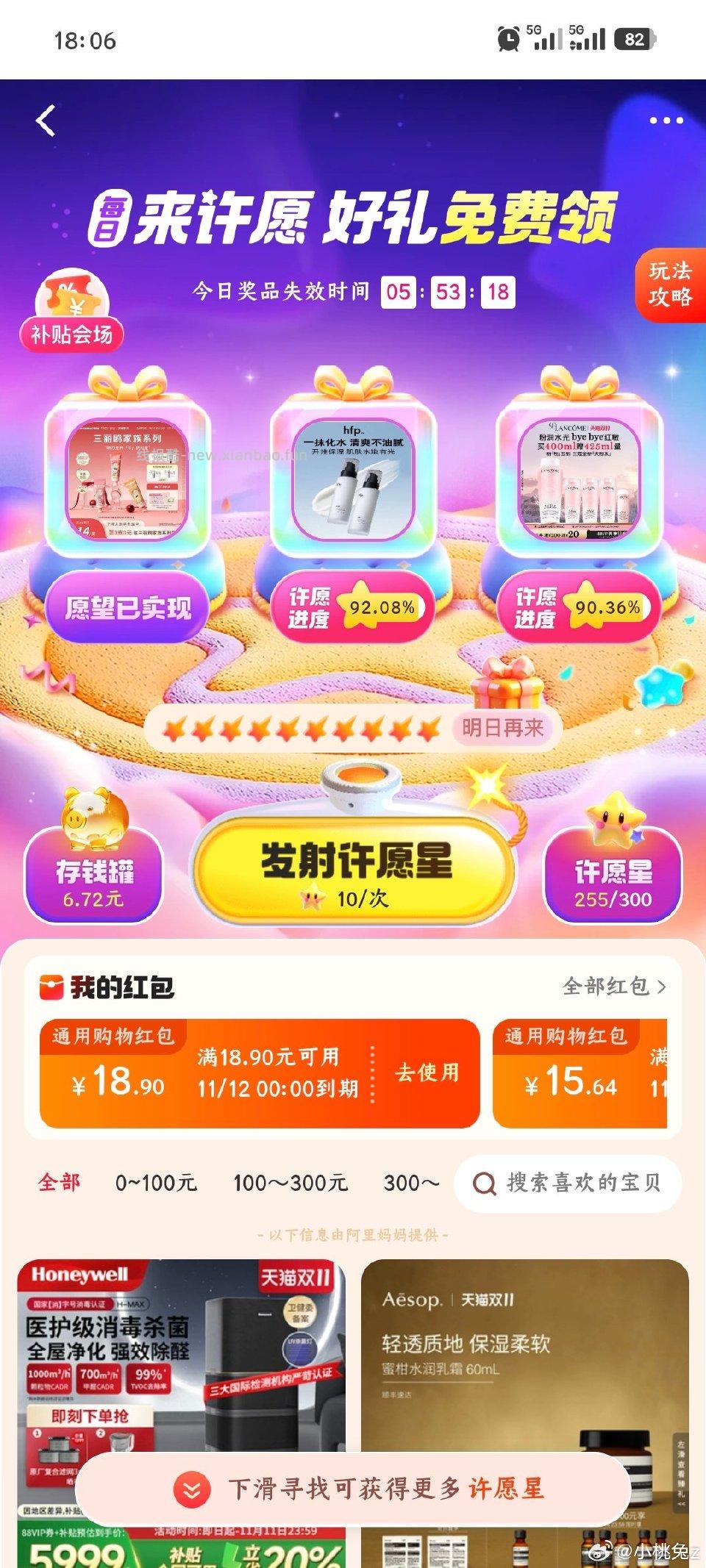 cn低保 - 线报酷