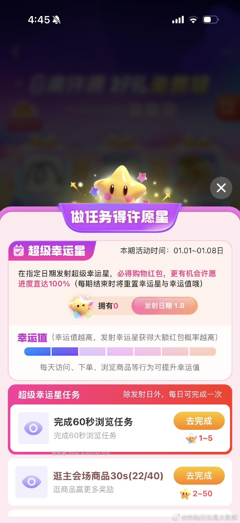 直接18多 - 线报酷