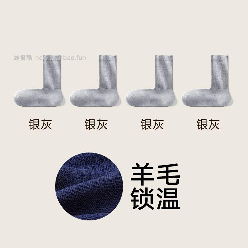 19出棉竹屋袜子男只有3款可以选 - 线报酷