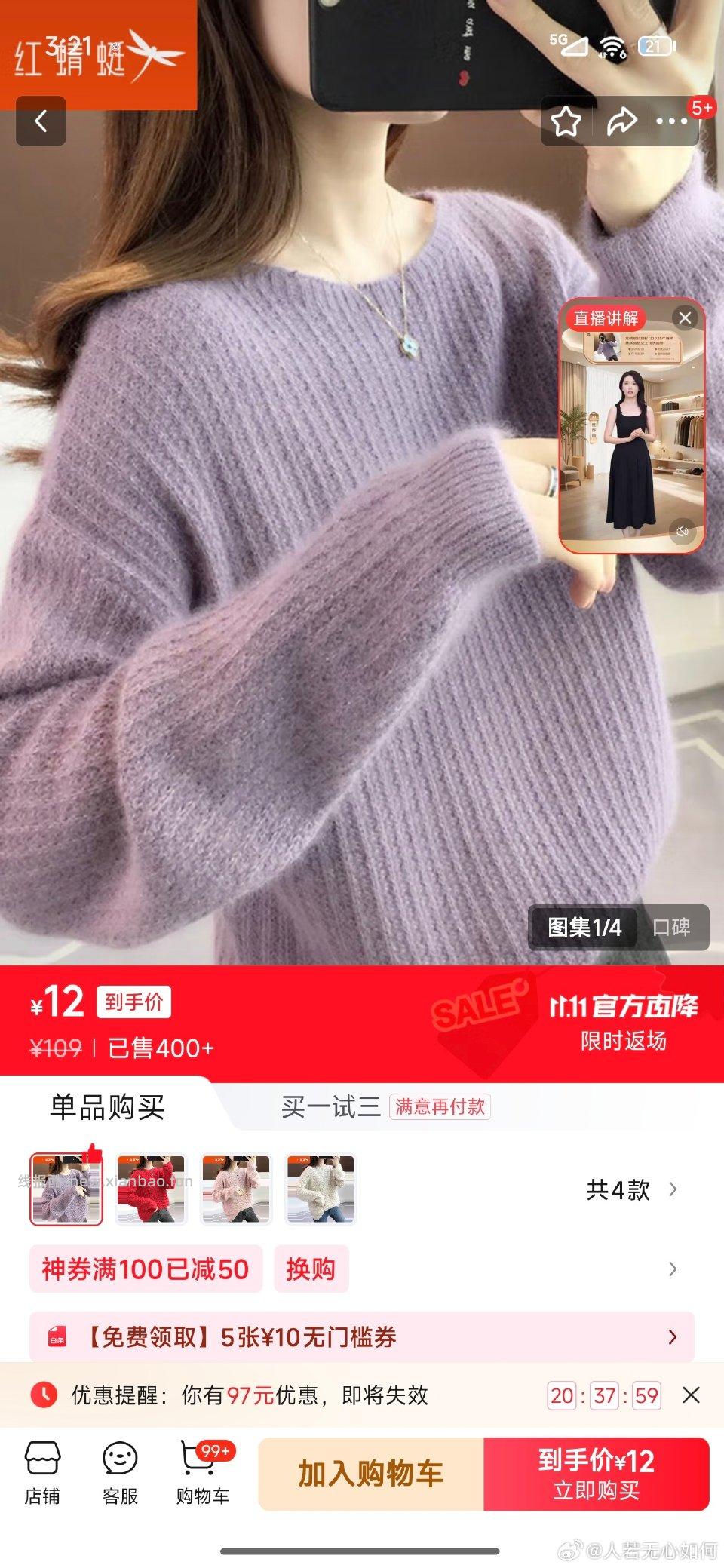 啧……全均码。做个参考。想要的自己识图吧。 - 线报酷