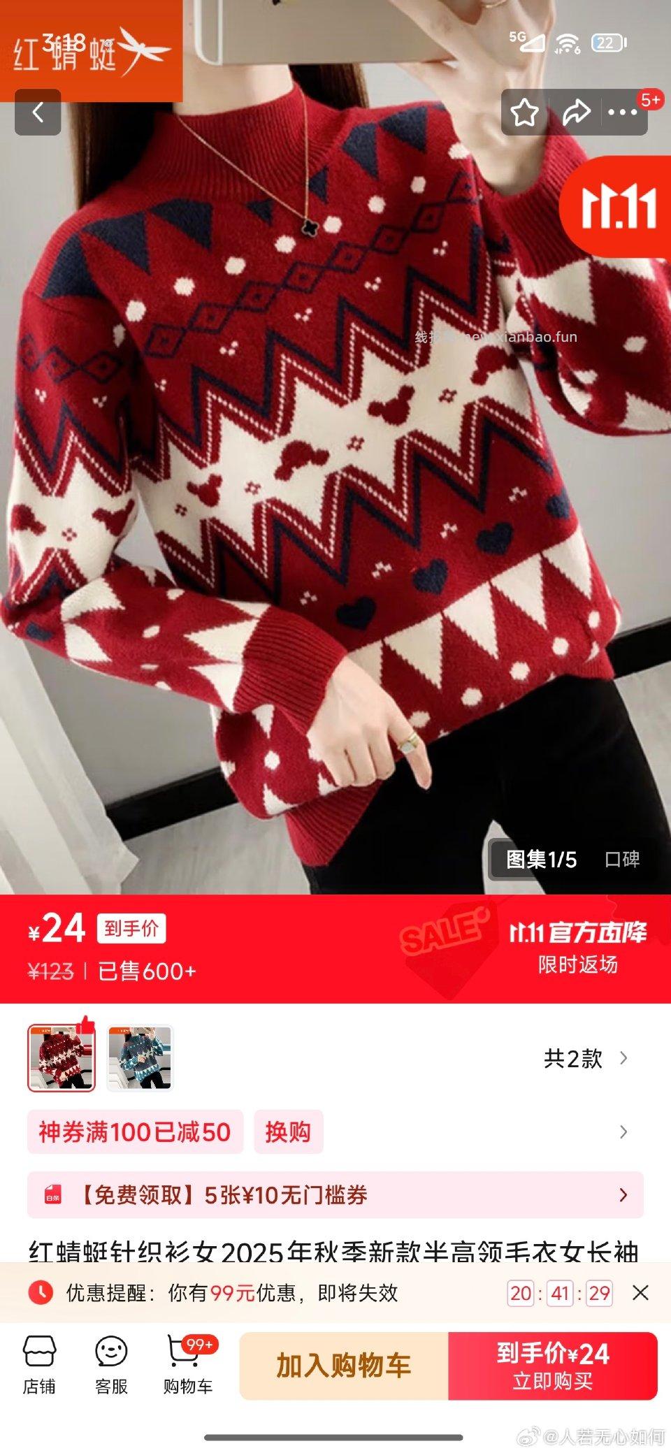 啧……全均码。做个参考。想要的自己识图吧。 - 线报酷