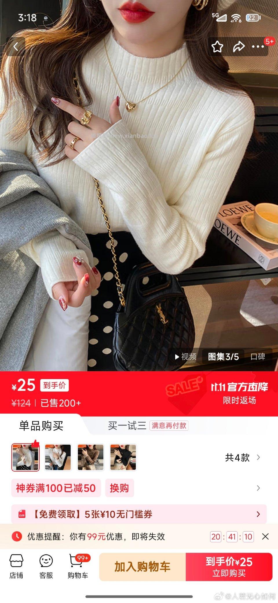 啧……全均码。做个参考。想要的自己识图吧。 - 线报酷