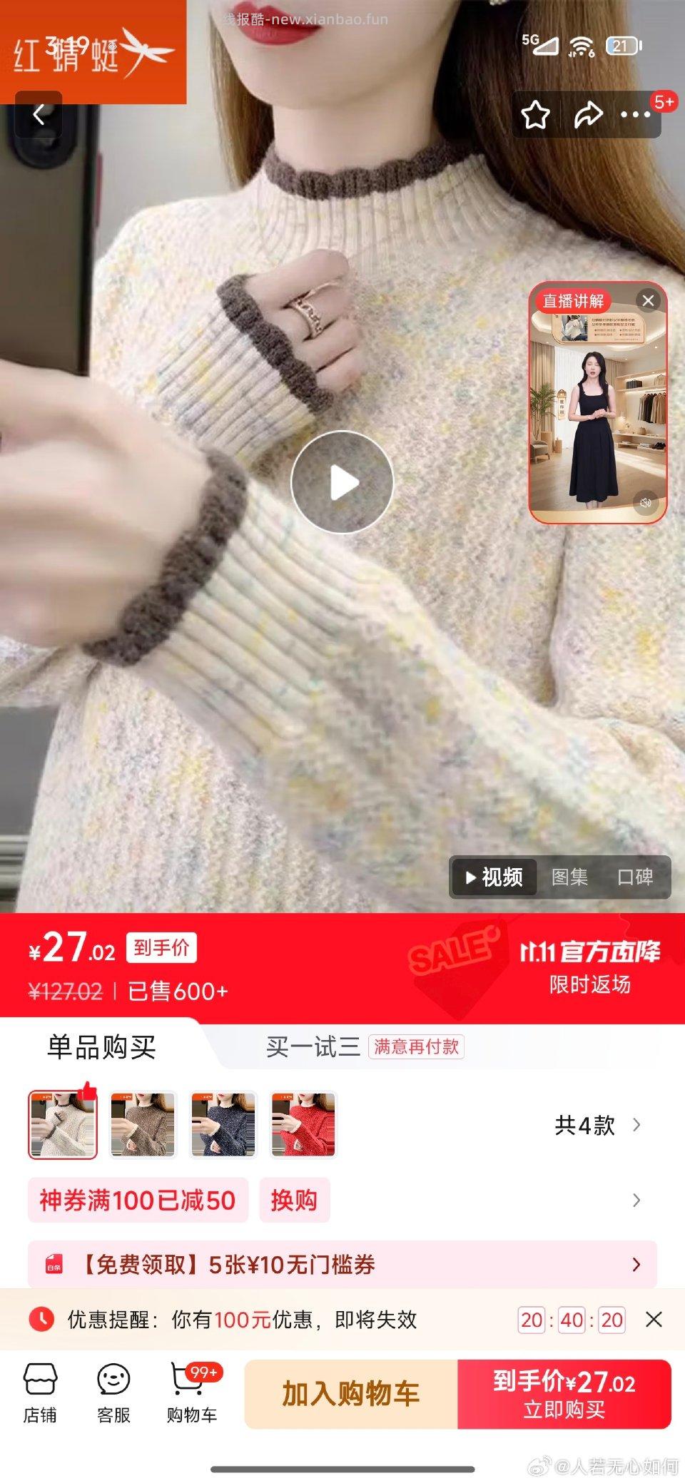 啧……全均码。做个参考。想要的自己识图吧。 - 线报酷