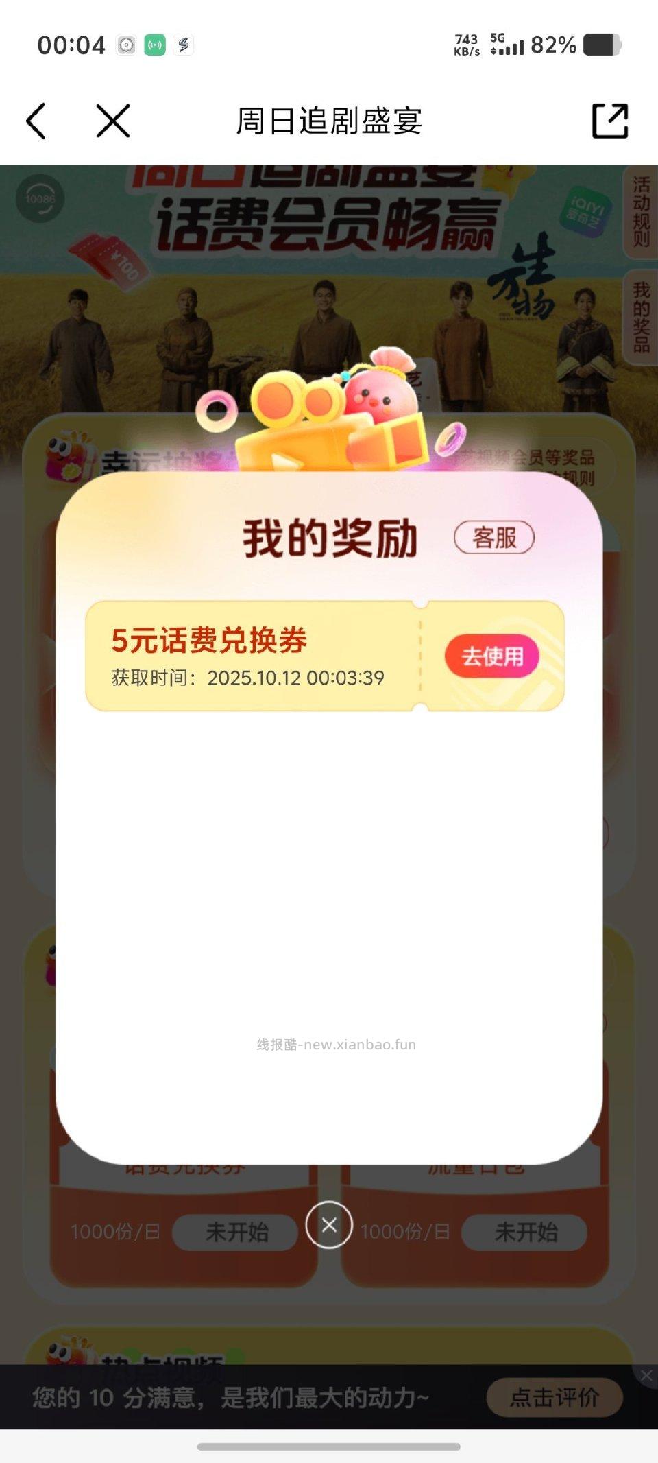 有不知道是不是水 - 线报酷