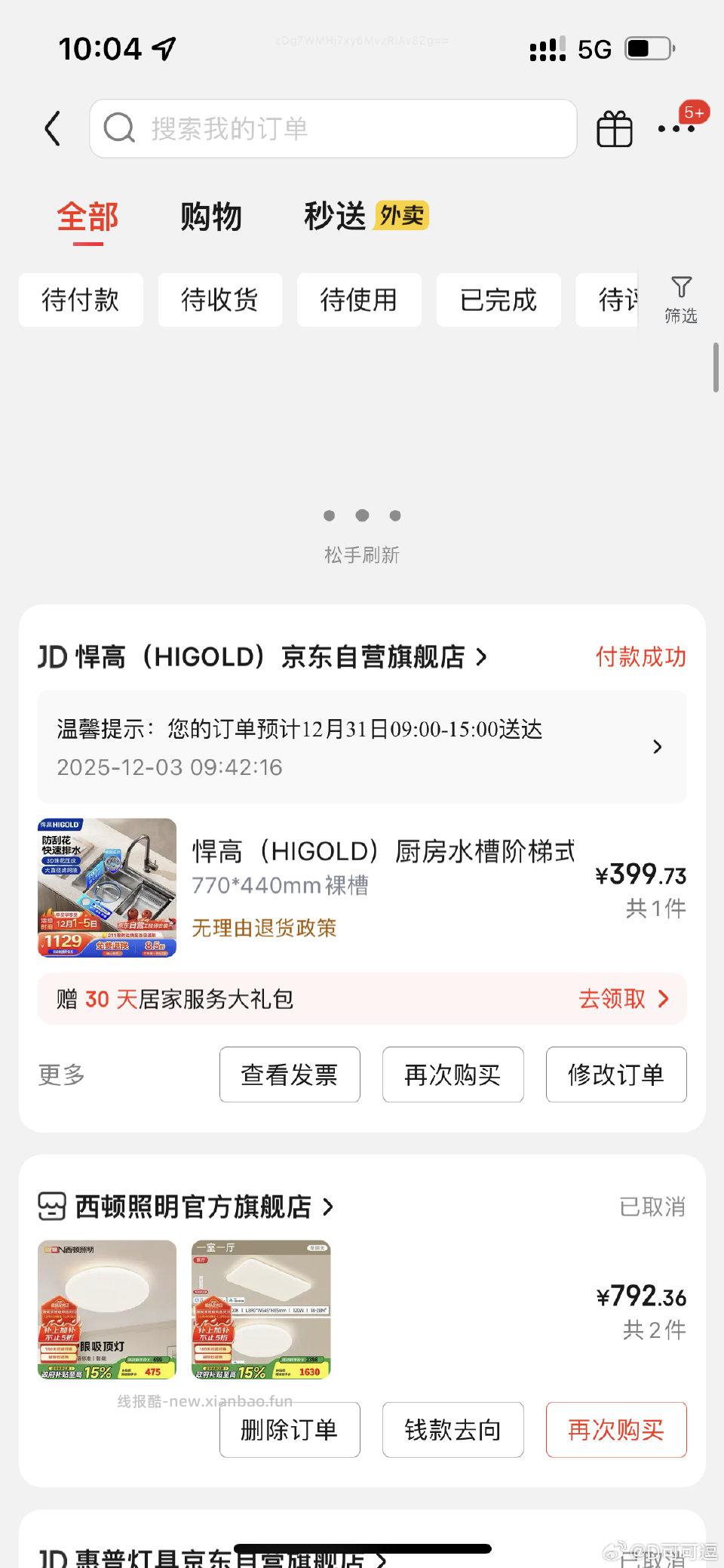 装修的姐妹可以看看水槽刚需凑了5000-2500看评价感觉还可以家里有水龙头所以挑选的裸槽 - 线报酷