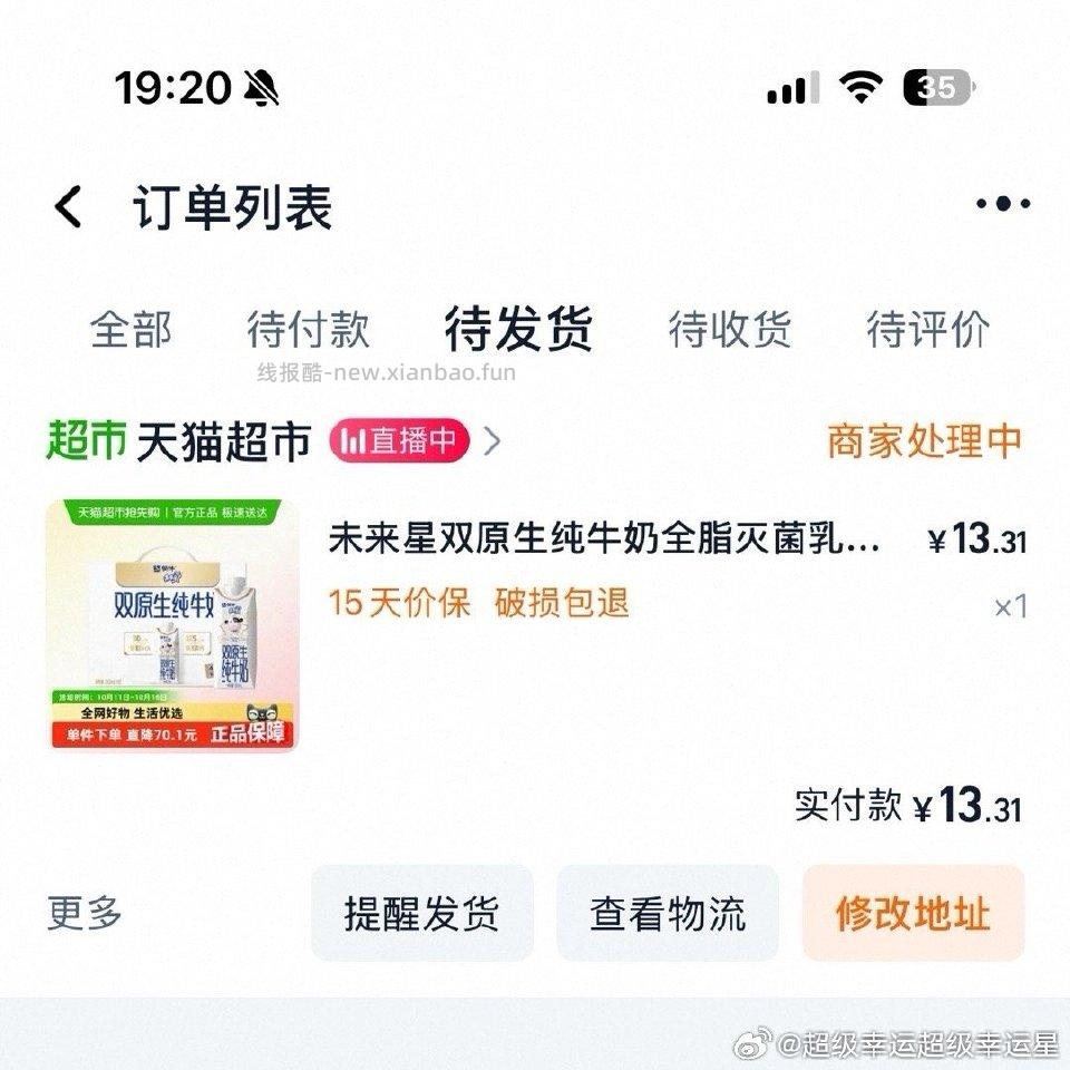 城市专项价可以试试可以叠qd自己过下叠qd很划算 - 线报酷