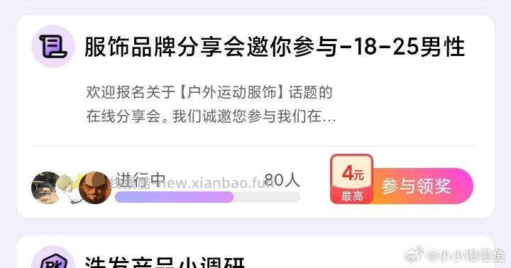 yjwd服饰18-2580 - 线报酷