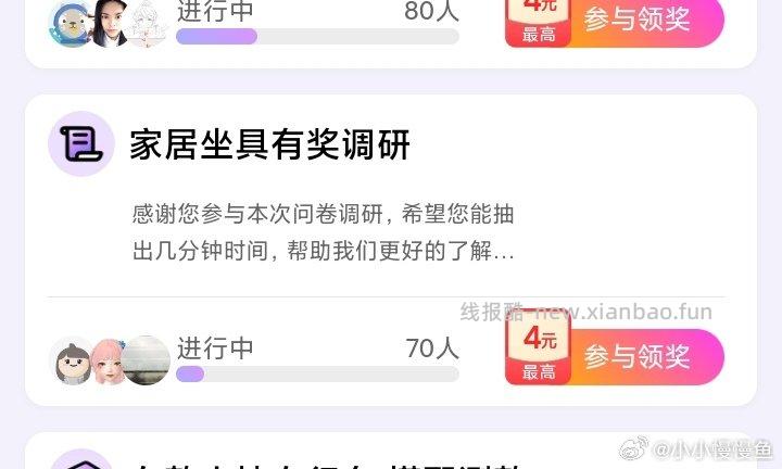 yjwd坐具70两个图进展不一样是同一个 - 线报酷