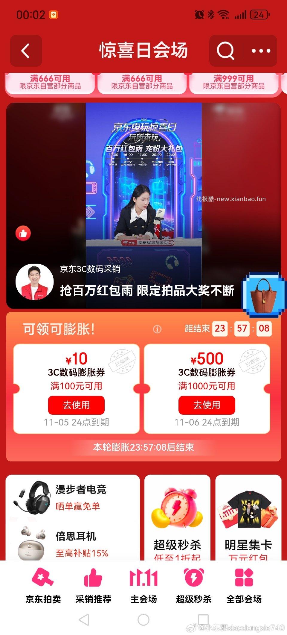 应该是有水！ - 线报酷