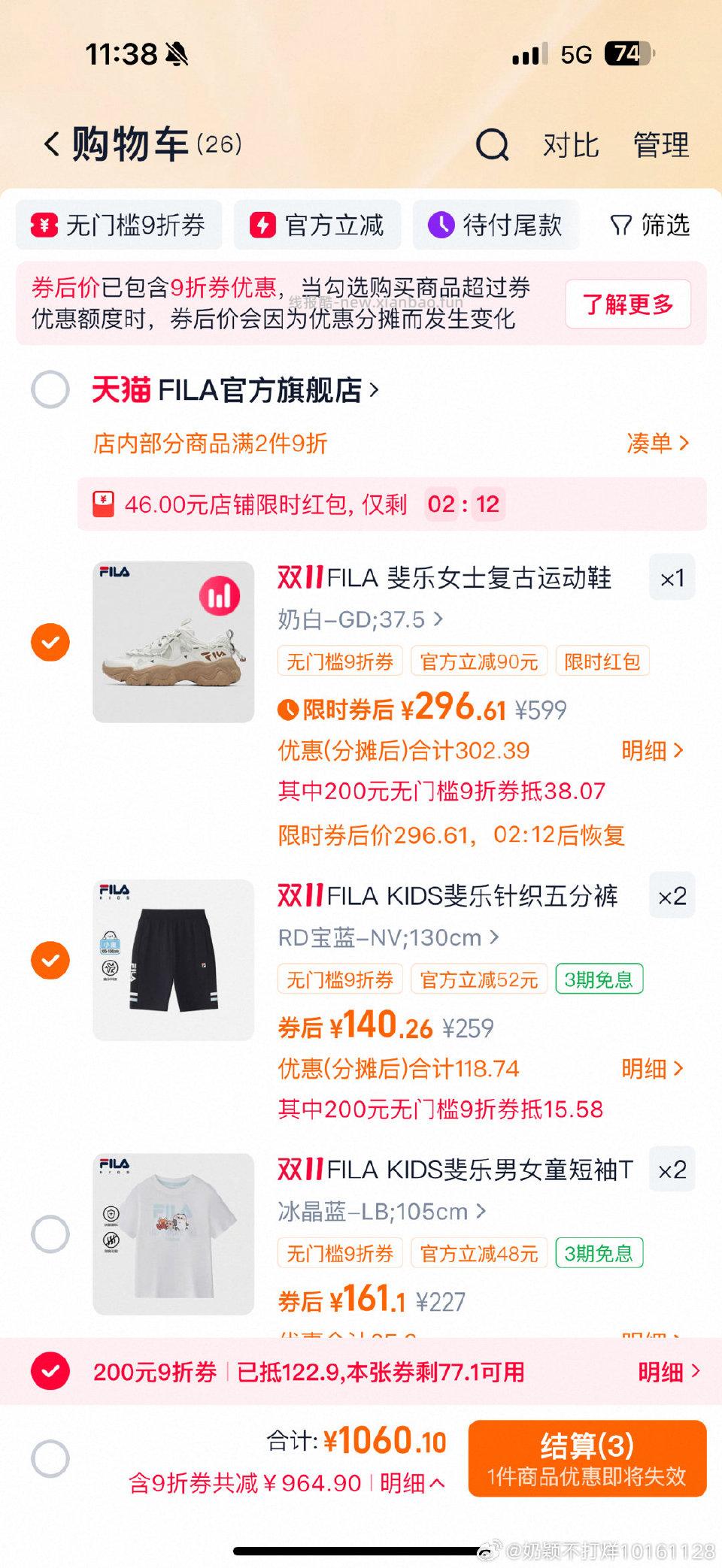 很少做活动的猫爪5白色不知道是不是好价20gwj不能提60天有效期 - 线报酷