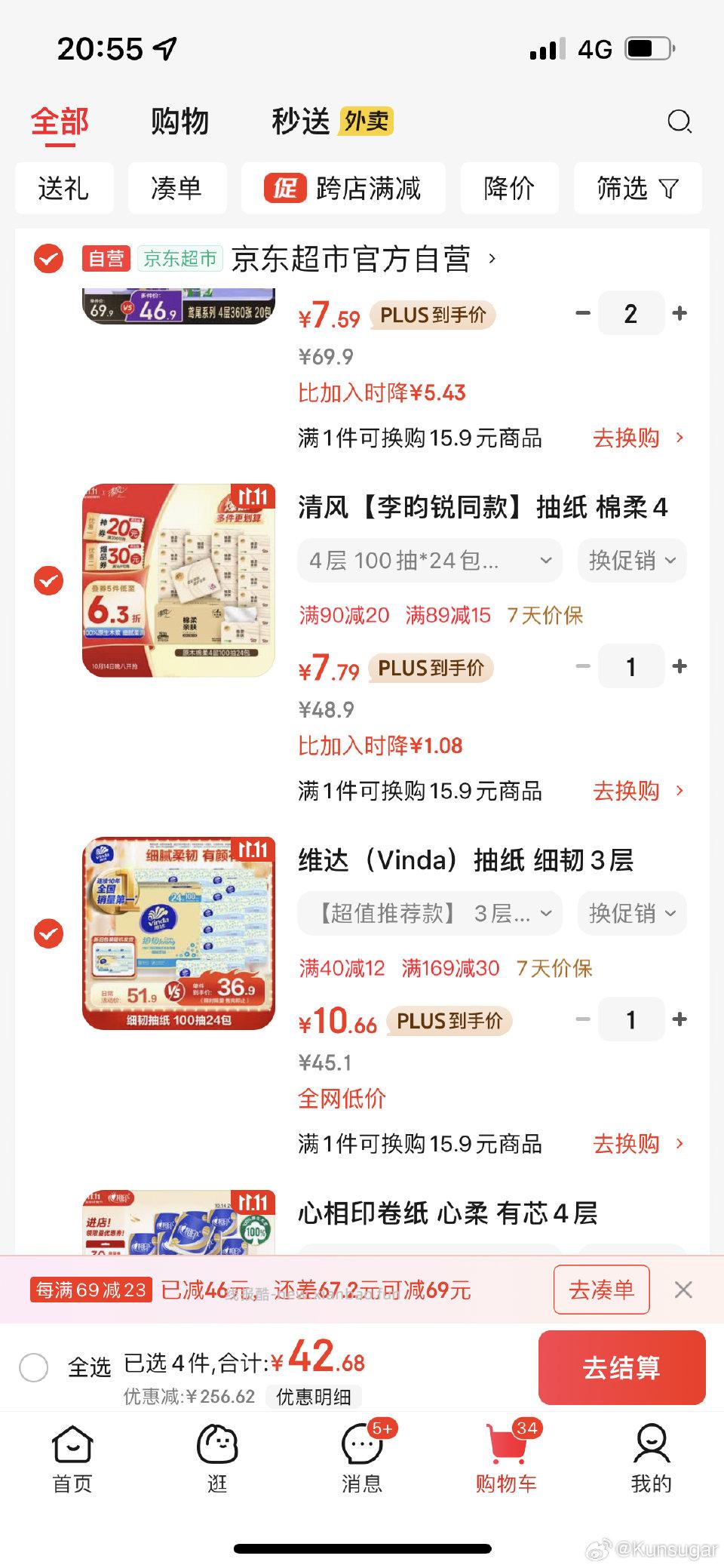 299-100又京豆的话还能再便宜 - 线报酷