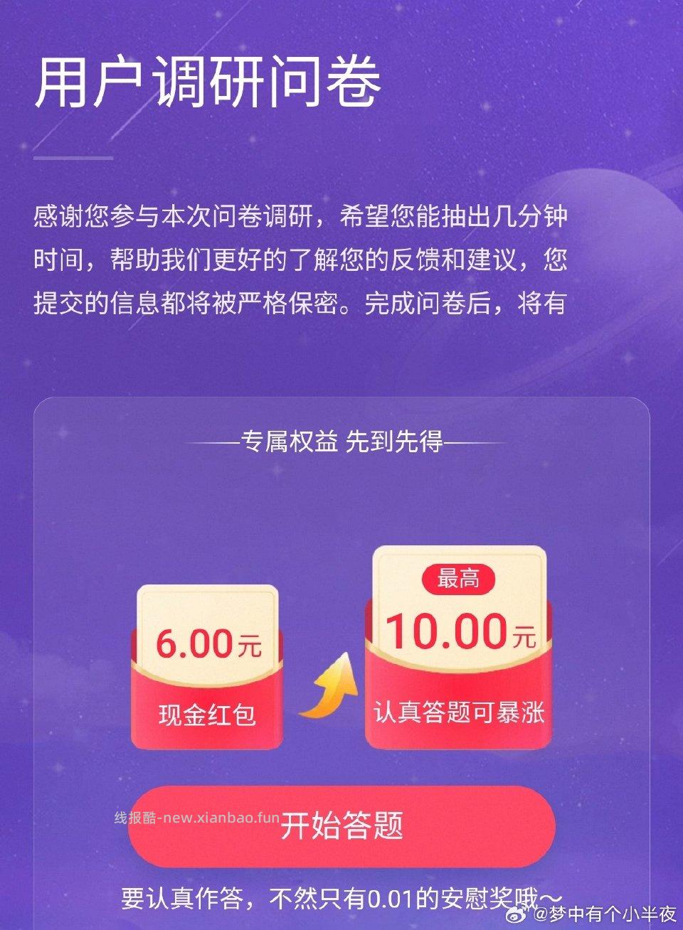 yjwd点进去是变形家具算无 - 线报酷