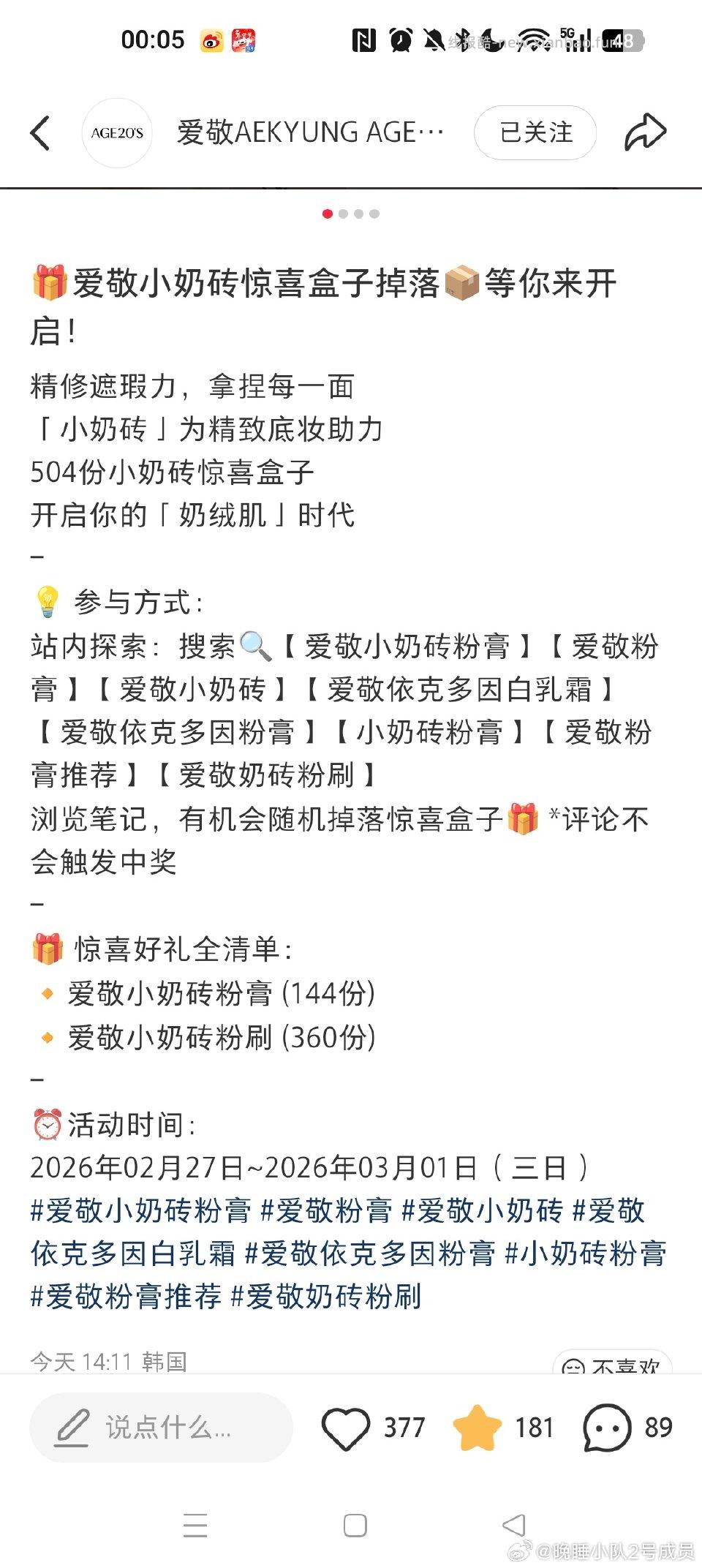 这个有掉正装用的第一个关键词 - 线报酷