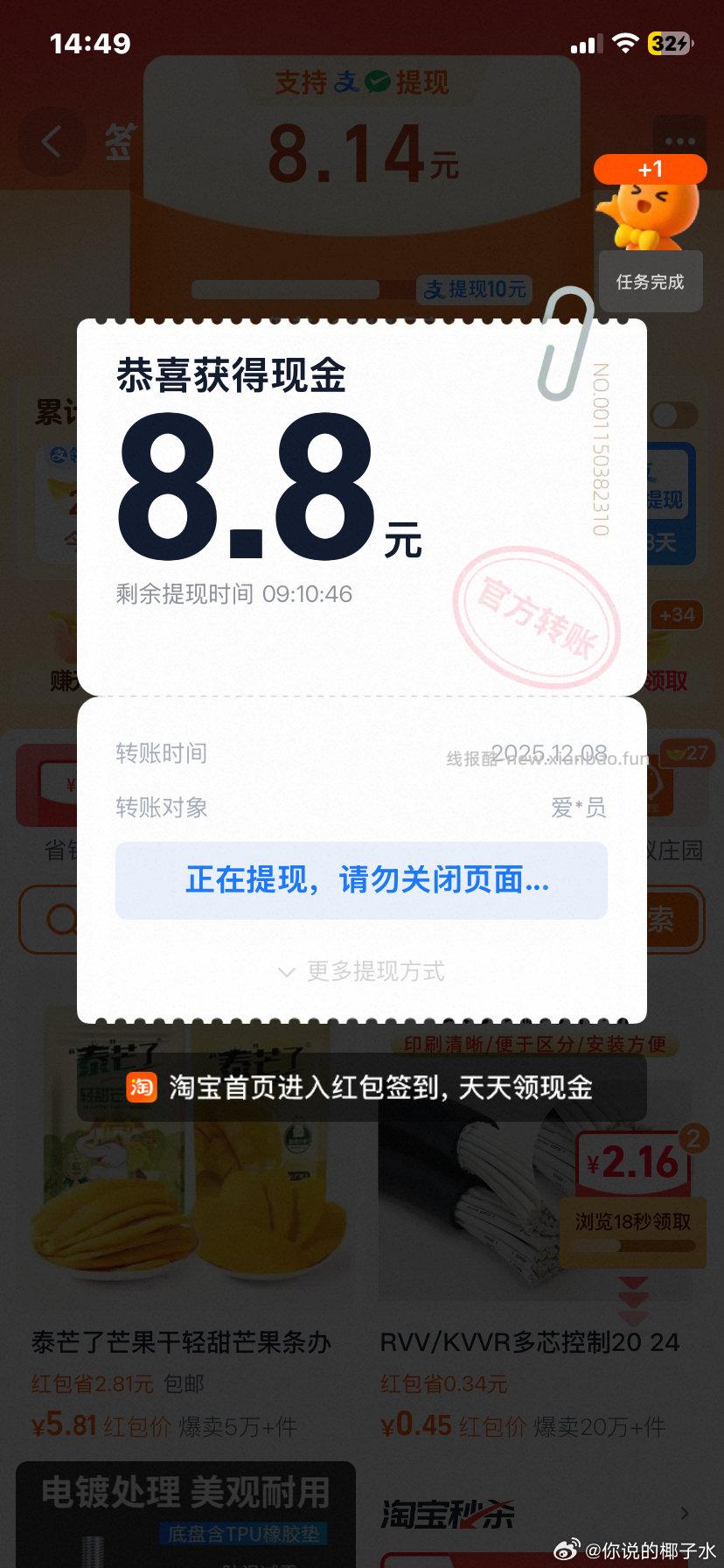qd可以试试 - 线报酷