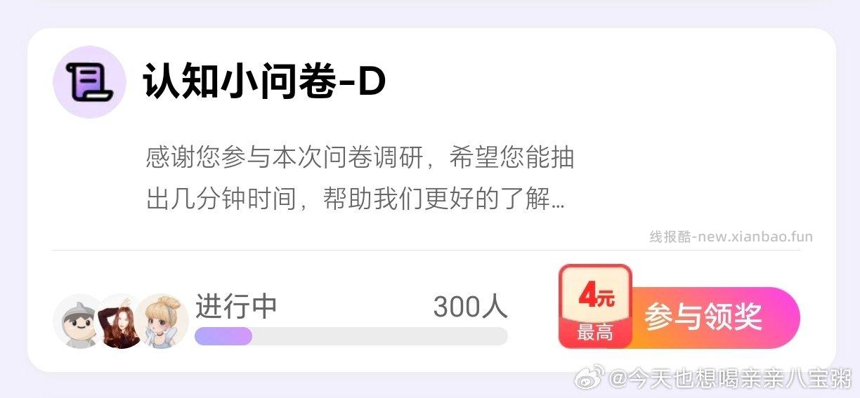 yjwd300人的题除了天猫淘宝再选几个单选选山姆。 - 线报酷