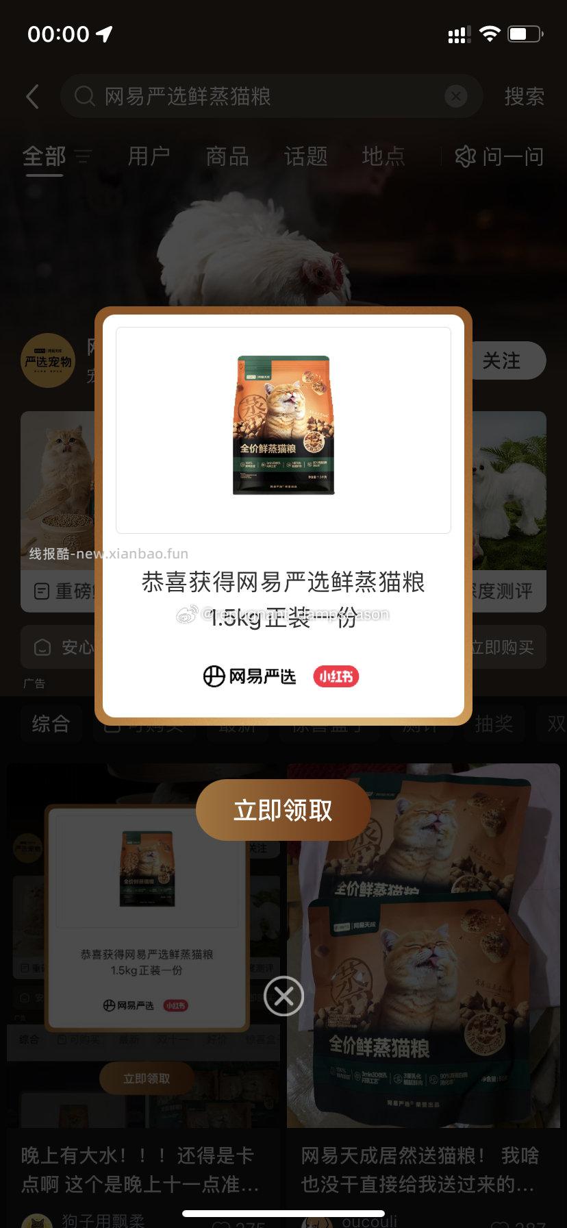 🈶️卡的0:00没提前浏览不是第一次搜 - 线报酷