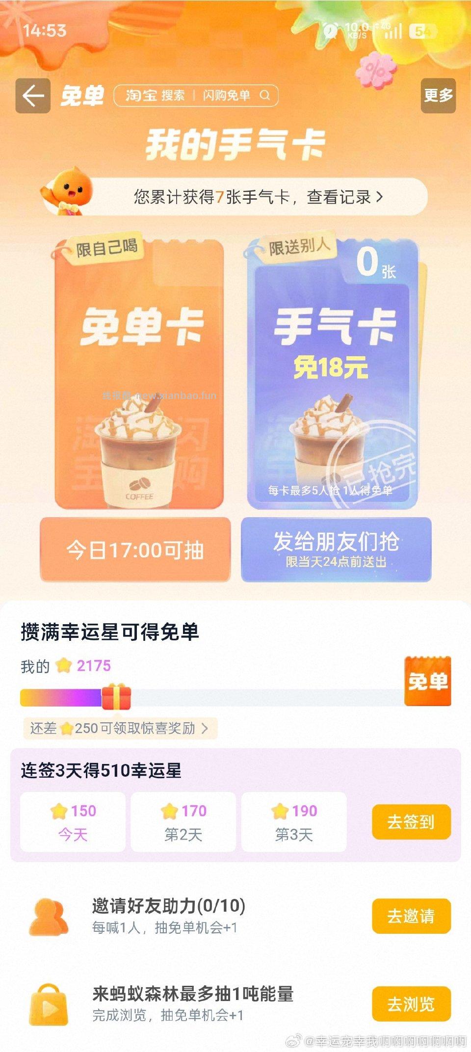 在ch这么多年 第一次被骗…… 就三块五至于吗 闪闪的商店--的主页 ​​​ - 线报酷