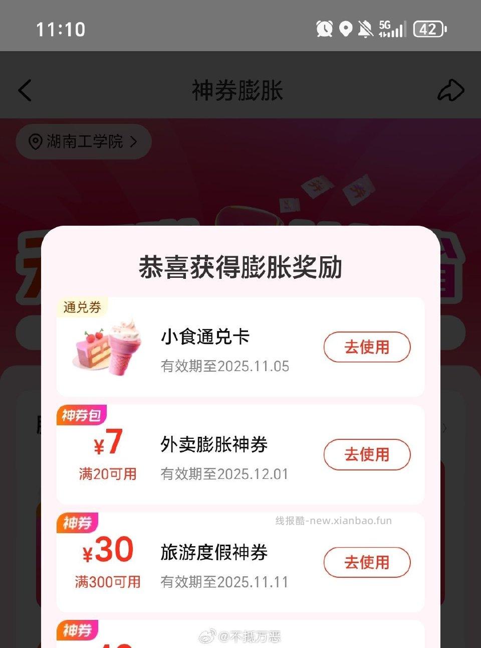 mtsqpz和sg中间都有 - 线报酷