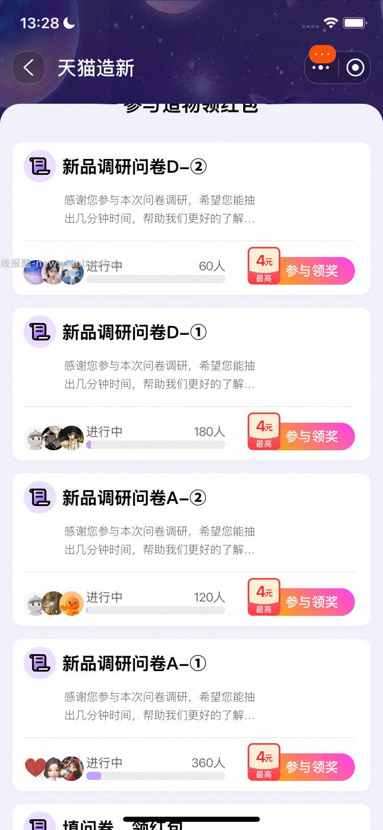 yjwdA1A2和D1D2 - 线报酷