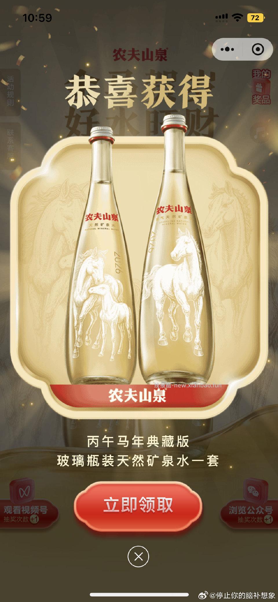 可以现在试试山东地区 - 线报酷