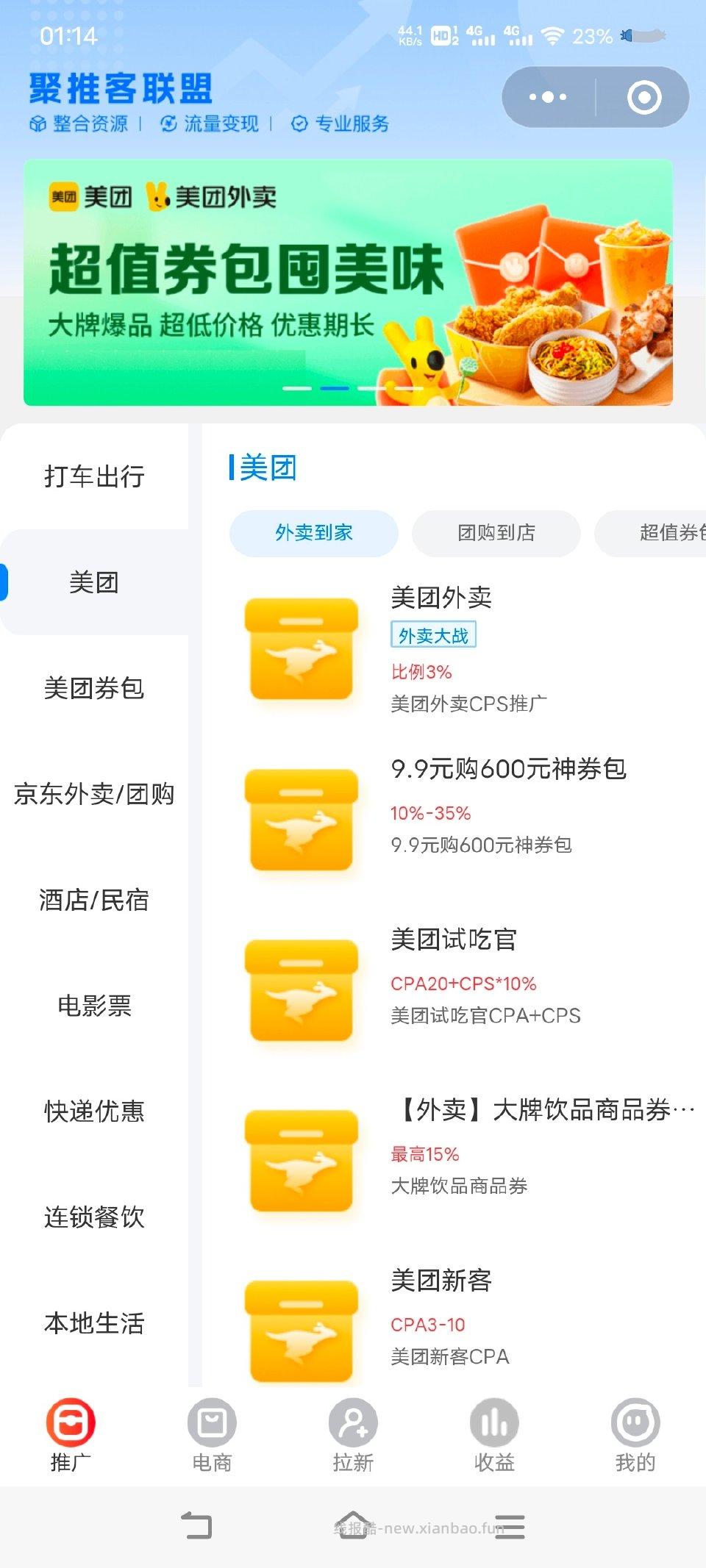 mt9.9年卡又可以买了记得走自己的 - 线报酷