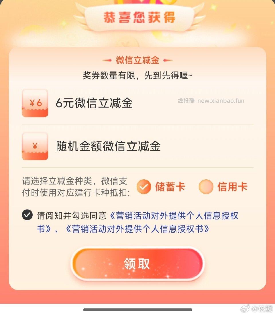 jh。应该有人发过了。最近每月都有正好要缴费的可以充 - 线报酷