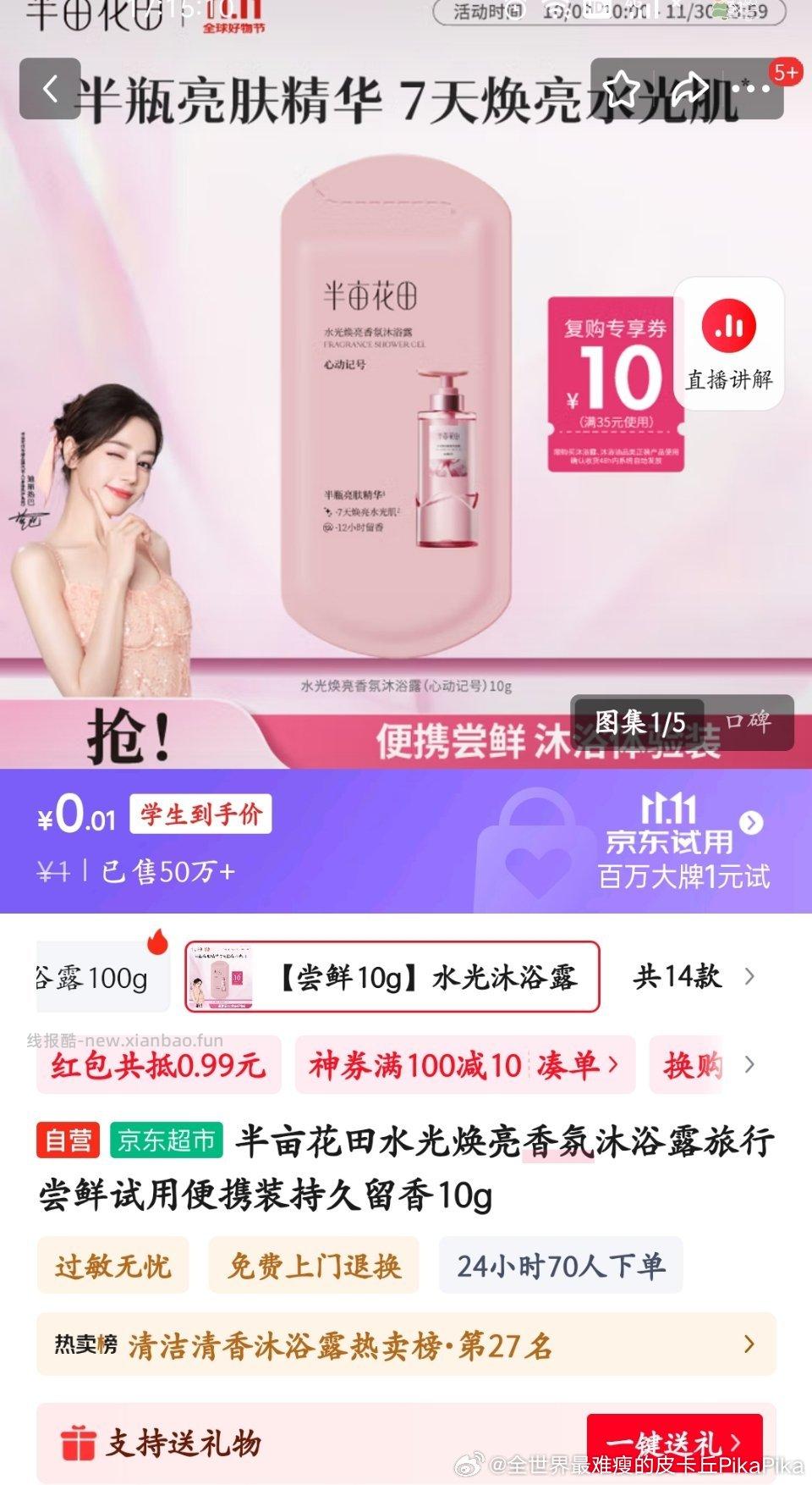 叠th️616号o入 - 线报酷