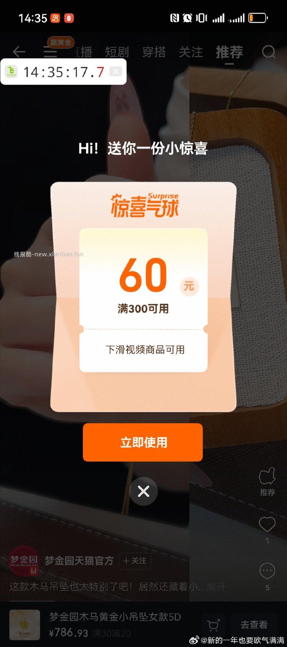 gg🈶但是不知道买啥 - 线报酷