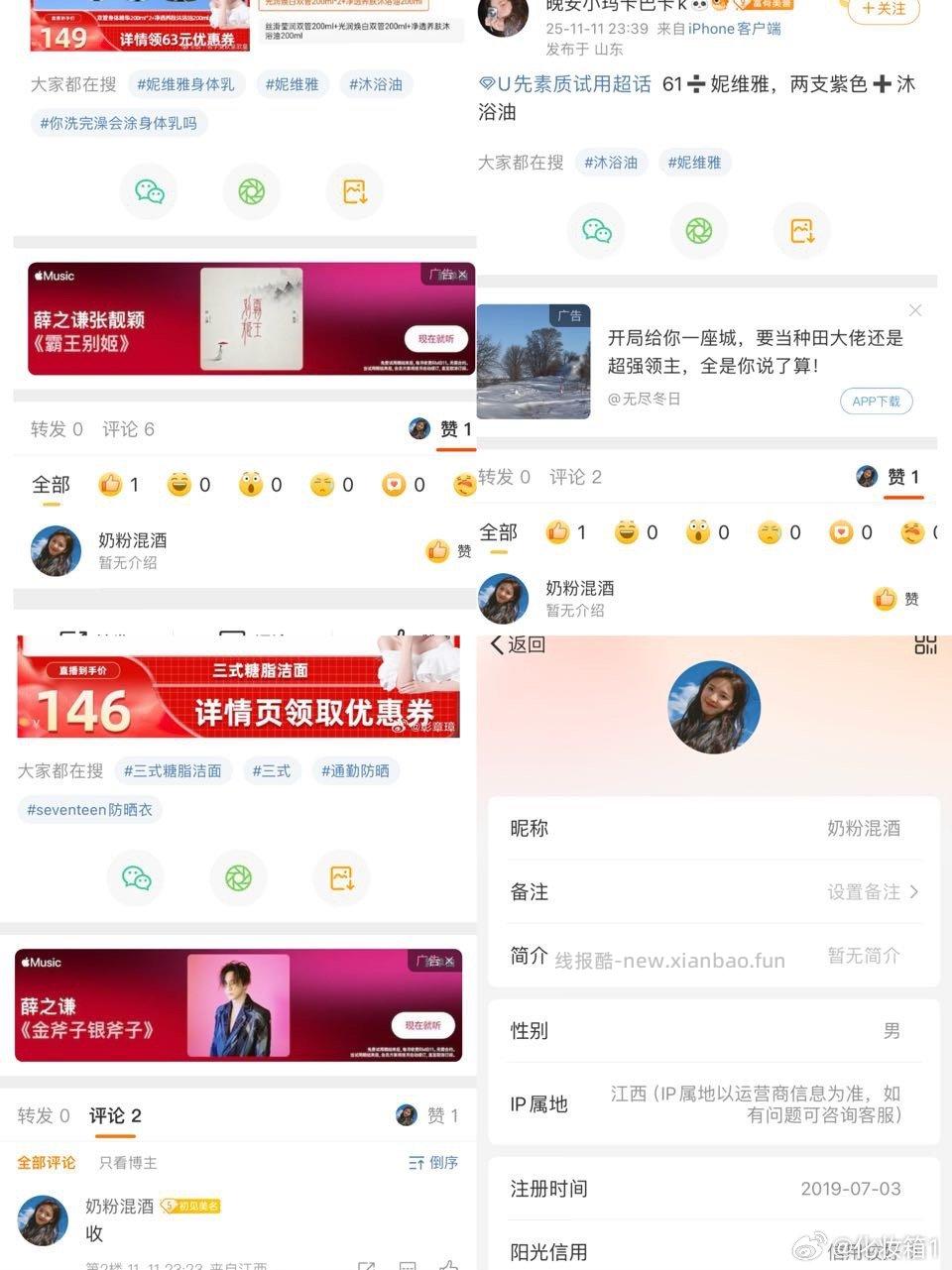 大家最近出物有出这个地址吗～来判断一下是不是 - 线报酷