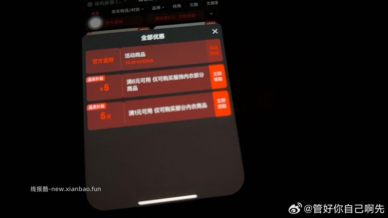 搜内衣可能会折叠 - 线报酷