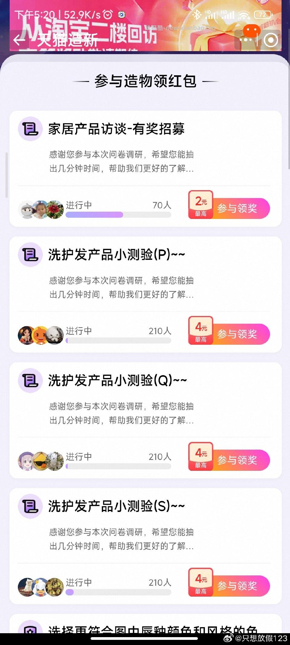 yjwd洗发水家居蹲 - 线报酷